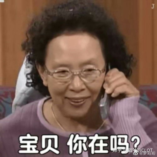 你有哪些珍藏的表情包
