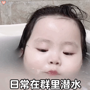 斗图表情包gif图合集你要乖哦