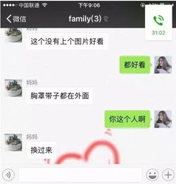 爸妈嫌我微信头像辣眼睛差点把我拉黑,还花3000块钱找大师开光
