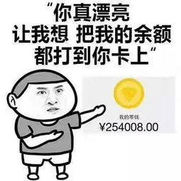 男人暗恋你的十种表现,快看看是不是有人喜欢你