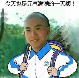 这几天在学校附近看见他们,千万别紧张,不是人贩子