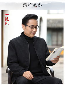 爸爸冬装外套中老年人夹克秋冬季加棉加厚中年上衣40岁50成熟男装