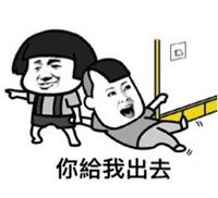 微信搞笑表情包