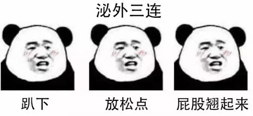 有哪些有趣的医学生专用的沙雕表情包
