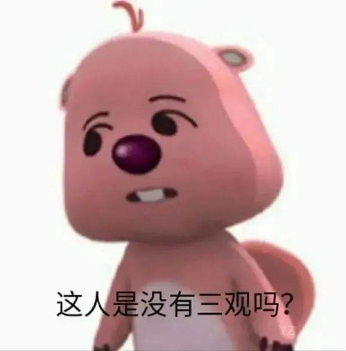 表情包我慕了,睡觉睡觉