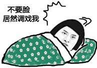 金馆长暴走漫画qq斗图表情包暴漫斗恶搞文字qq表情包