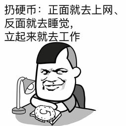 爸爸,你太厉害了,娶了这么好的一老婆