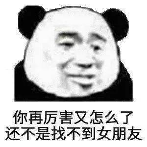 聊天表情包青山不改,绿水长流