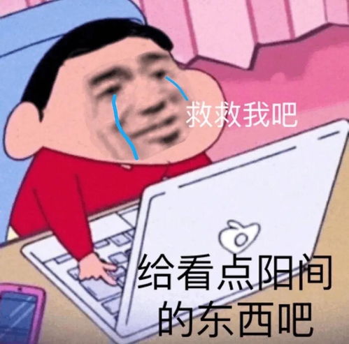 得瑟的图片表情包搞笑道歉