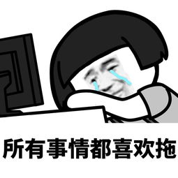 搞笑我给你一个小时,把购物车整理好发给我,金额五万以内