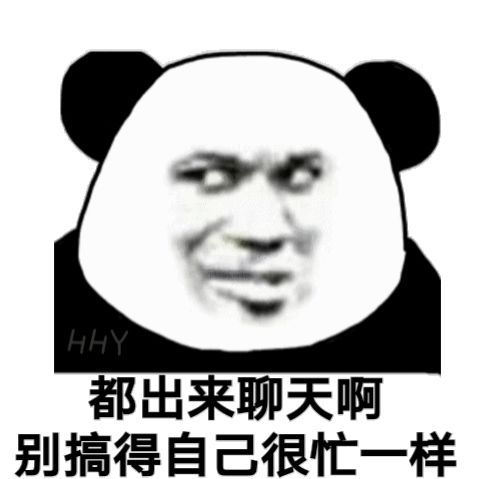 幽默搞笑表情包这天气真冷,冷得我只想运动运动,不想睡觉