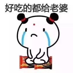 秘籍丨男朋友道歉表情包的正确使用方式还是单身的快存起来