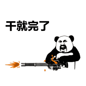 鲈鱼狙击战之三个回合就搞定