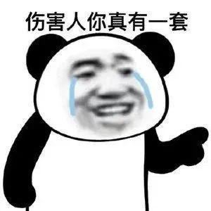 表情包沙雕表情包626期