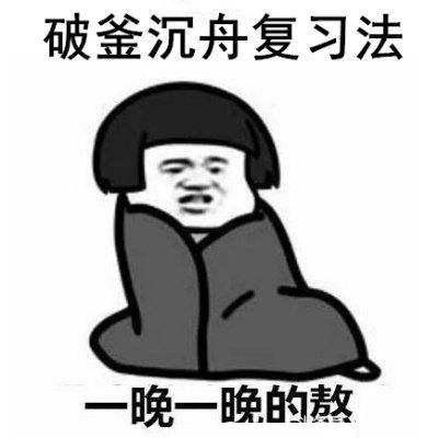 考公务员只要努力就能考上的话,这个社会就乱套了
