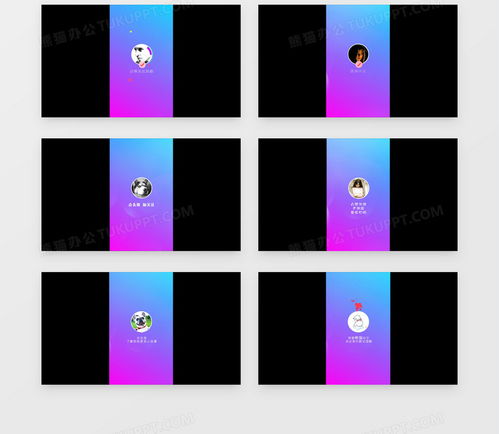 抖音最流行的片尾关注短ae模板视频素材下载aep格式熊猫办公