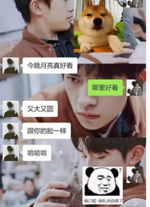被直男尬聊能尬到什么程度直男自己去冷静冷静,我不会哄人