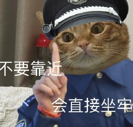 表情包你很得意啊