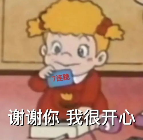超实用王者荣耀打游戏表情包用了起码上三颗星