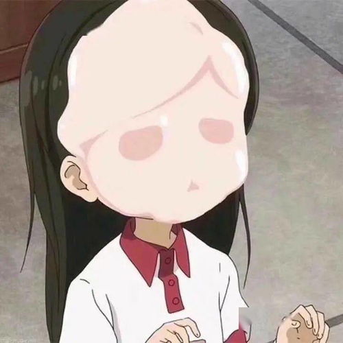 相当哇塞动漫头像