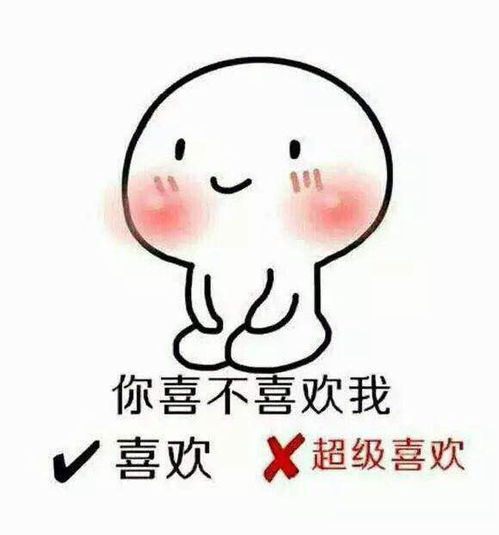有哪些专用于撩妹撩汉的表情图
