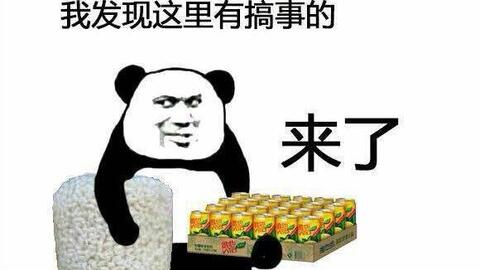 阴阳师不是月见黑的两人过魂十