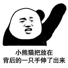 熊猫头假耳朵表情包