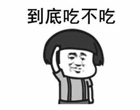 一起学女朋友叫是什么意思附高清无水印表情包合集免费下载