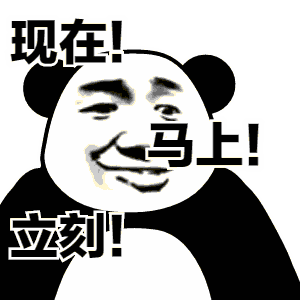 搞笑微信表情包gif抖音