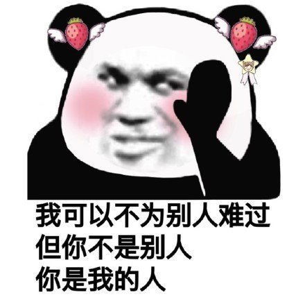 文案丨20条非常可爱的表白文案