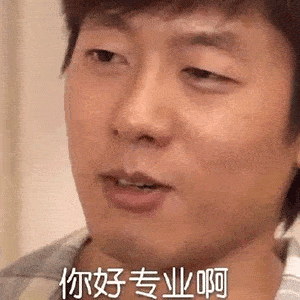 抖音热门表情包i今天你付尾款了吗