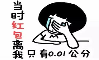 语音红包送给你,再不快点就没有哦大理这家也是壕气冲天