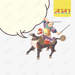中国风国潮段子搞笑幽默戏曲中国传统文化人物素材图片免费下载千库网
