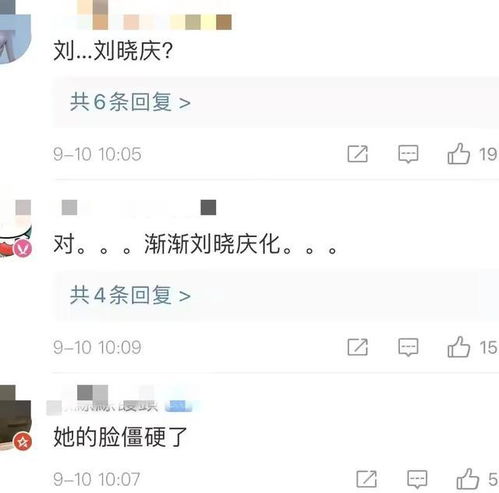48岁李冰冰活动照片曝出,表情僵硬不会笑,整形是把双刃剑