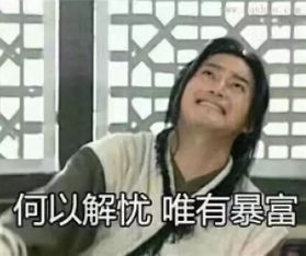 围观丨刘亦菲的美国豪宅输给了黄晓明的青岛豪宅,因为...
