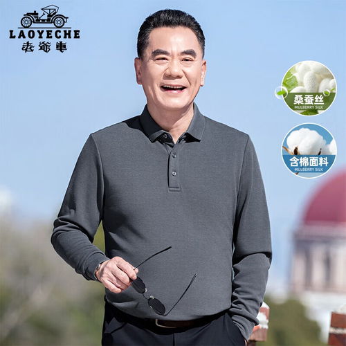 头像图片男生老年人男孩
