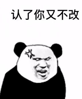 别这样,我是正经人