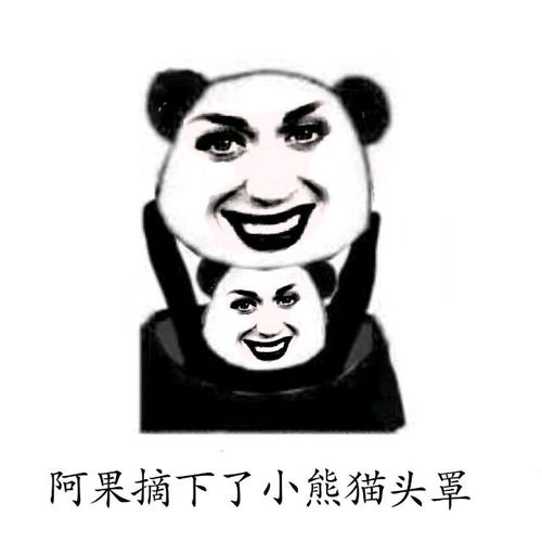 来点果图9水果姐katyperry