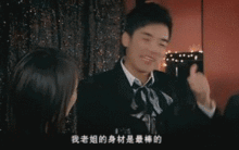 爱情公寓八周年重聚,你最想看谁