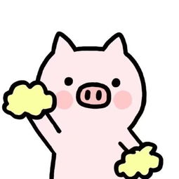 猪年情侣头像