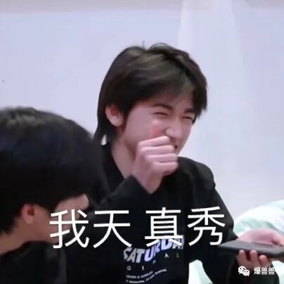 时代少年团表情包已上线2.0
