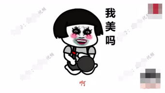 可爱搞笑表情续腾讯视频全网搜