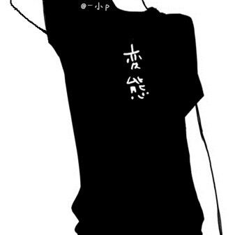 小p动漫男头半身头像二次元