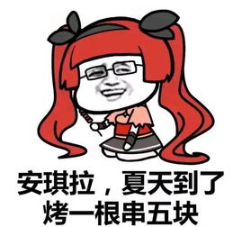 幽默搞笑段子哥们捧着鲜花向女生表白,她羞羞问为什么喜欢我