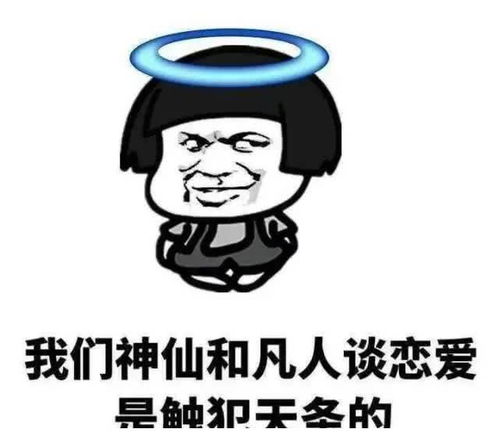 搞笑段子妹子,你是什么座啊你眼瞎啊,我是硬座