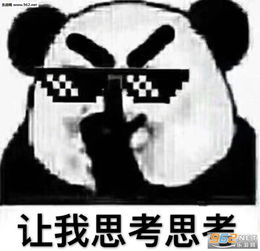 渣男锡纸烫渣女大波浪表情包别难为我了真不会聊天图片表情包下载乐游网游戏下载