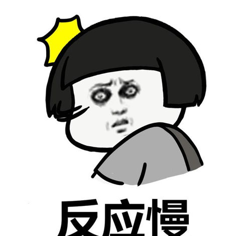 当有了喜欢的人斗图表情包搞笑图片