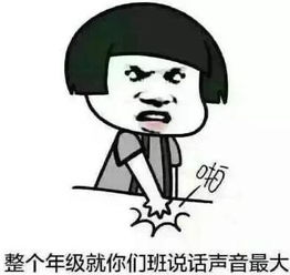 即将开学,一大波教师表情包来了爆笑,老师幽默起来谁也挡不住