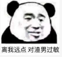 幽默搞笑表情包单身网友时不时进来看看有没妹子喜欢我