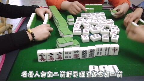 红中麻将这把牌简单说一下成了小相公之后的打牌小技巧